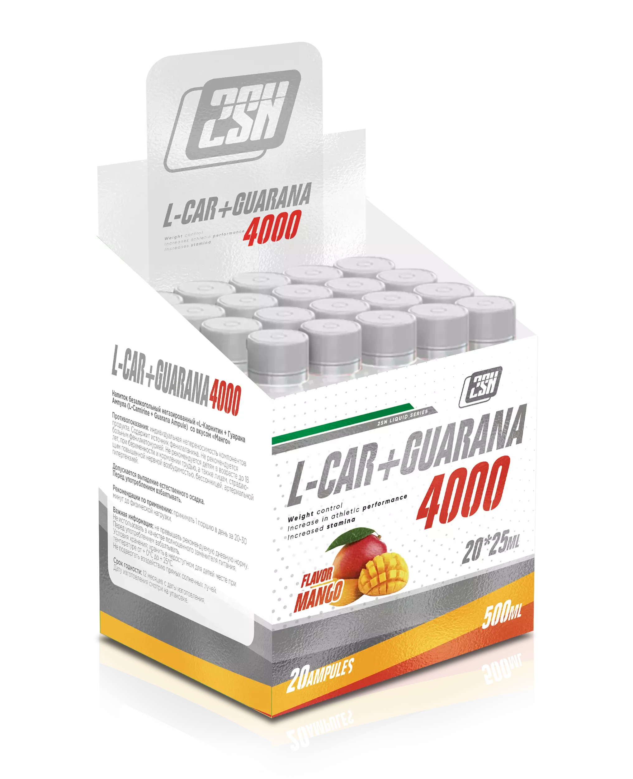 2SN L-Carnitine + Guarana 4000mg 25ml