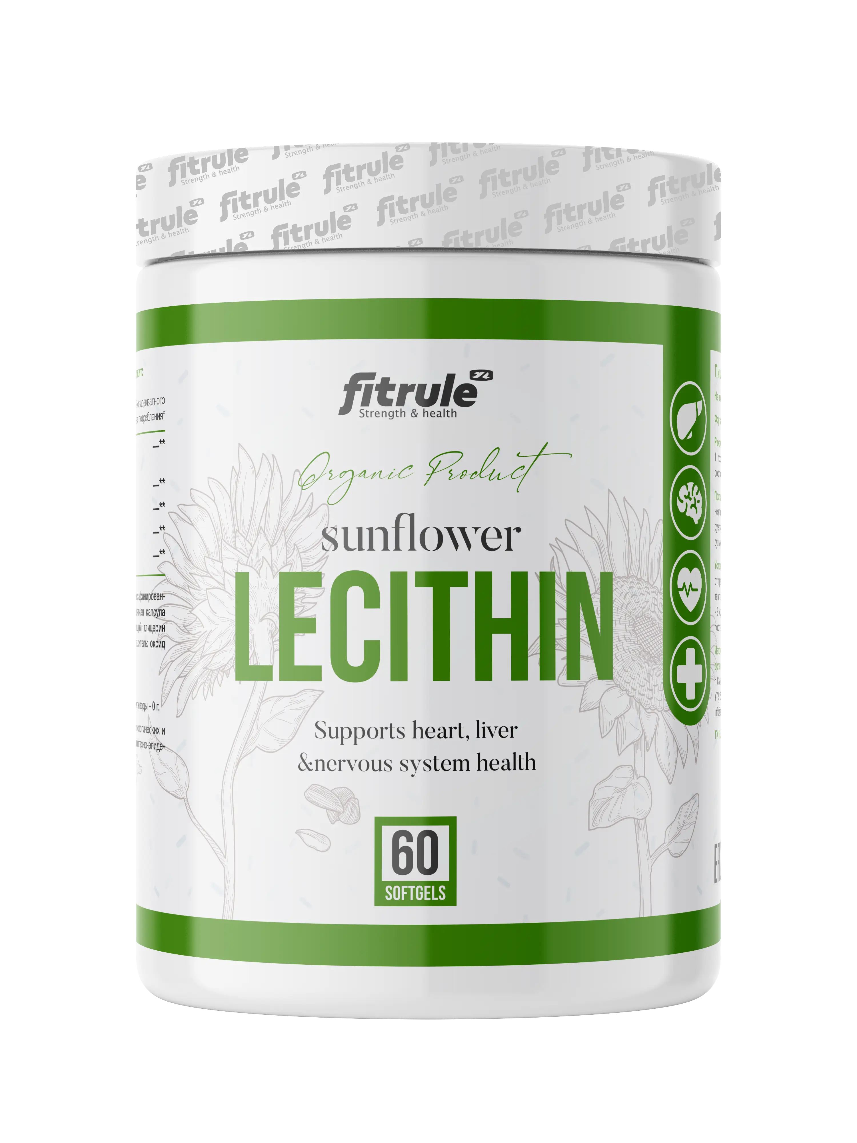 Fitrule Sunflower Lecithin 1000mg 60 softgel