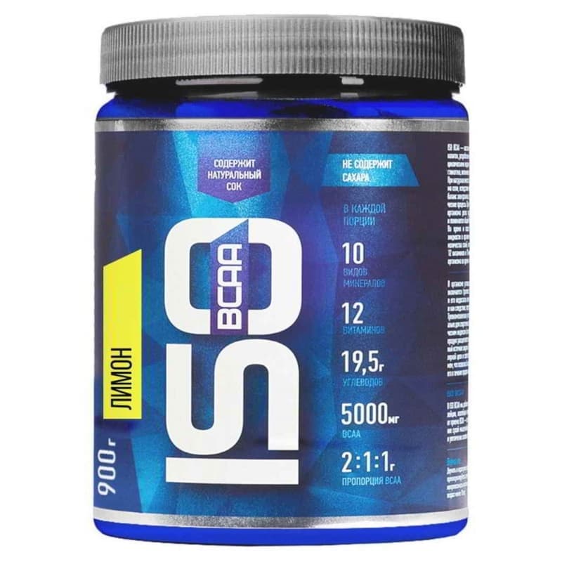 RLine Iso BCAA 900g